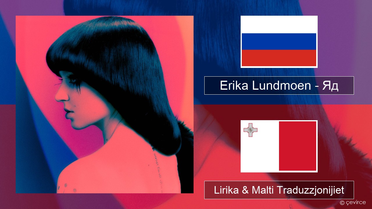 Erika Lundmoen – Яд Russu Lirika & Malti Traduzzjonijiet