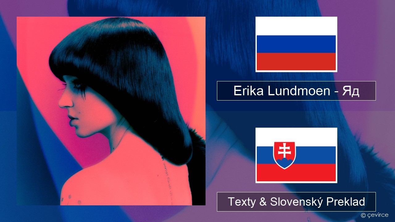 Erika Lundmoen – Яд Ruský Texty & Slovenský Preklad