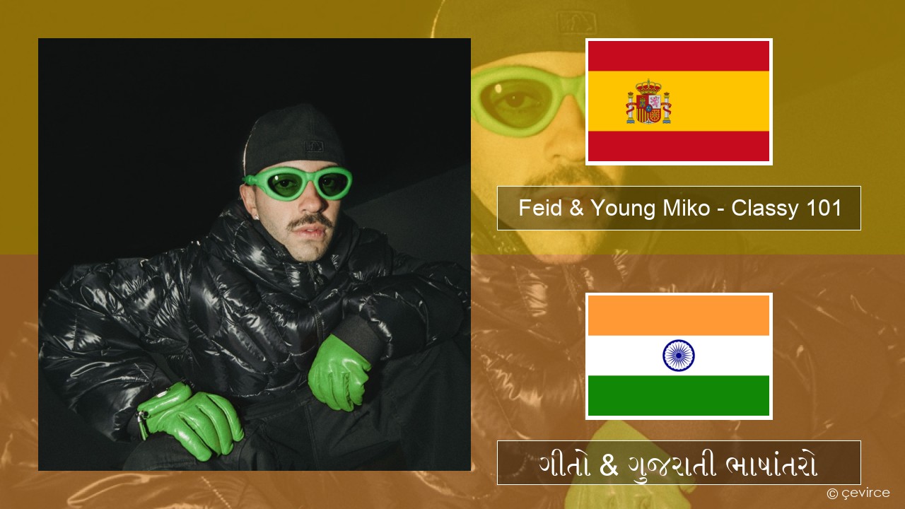 Feid & Young Miko – Classy 101 સ્પેનિશ ગીતો & ગુજરાતી ભાષાંતરો