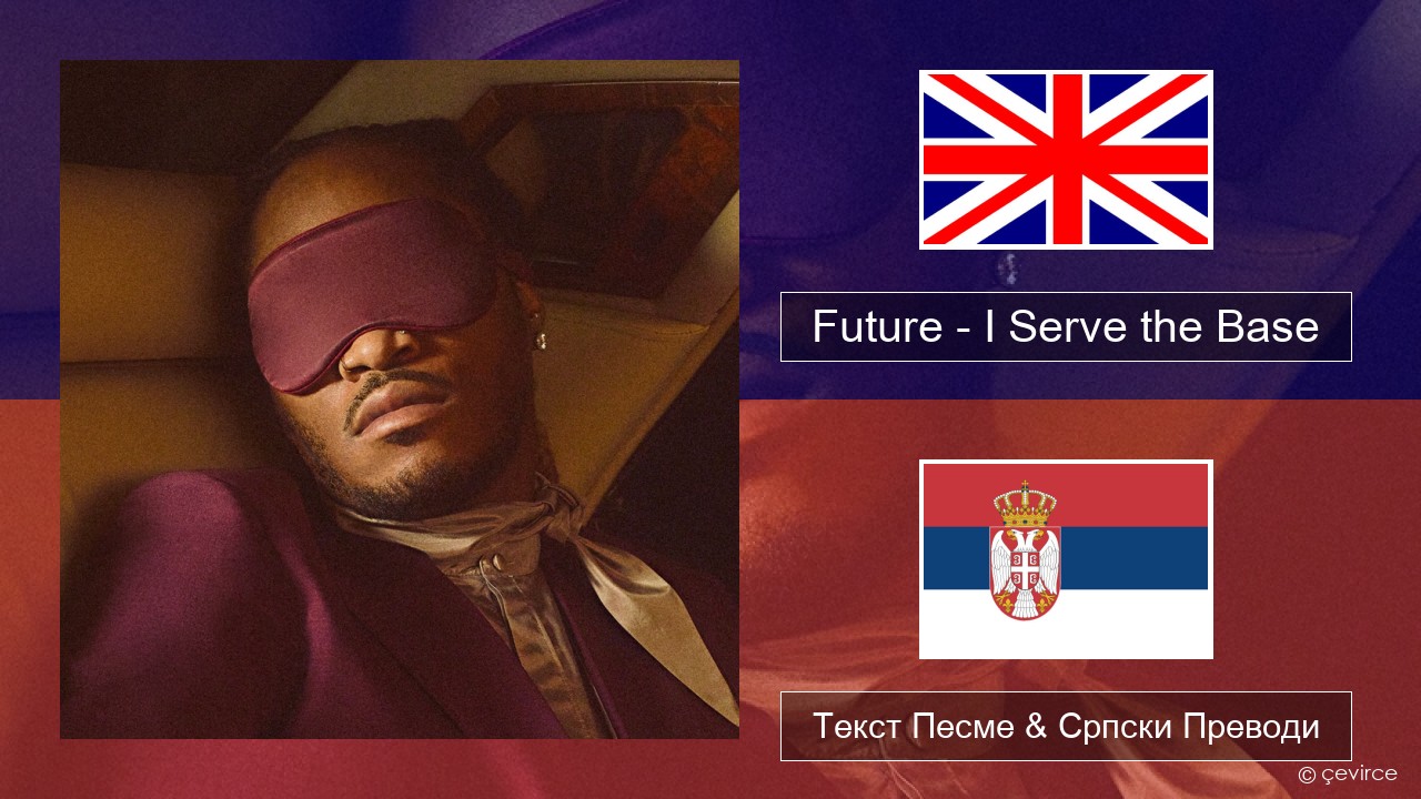 Future – I Serve the Base Енглески Текст Песме & Српски Преводи