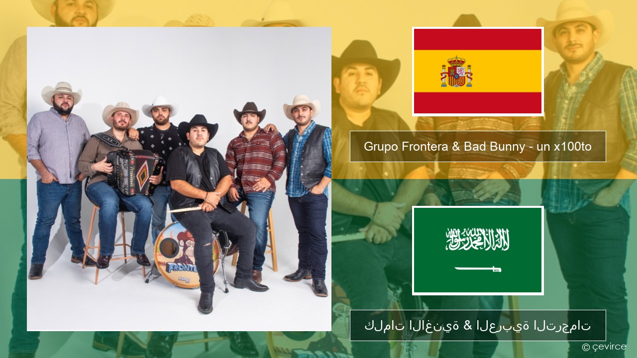 Grupo Frontera & Bad Bunny – un x100to الإسبانية كلمات الاغنية & العربية الترجمات