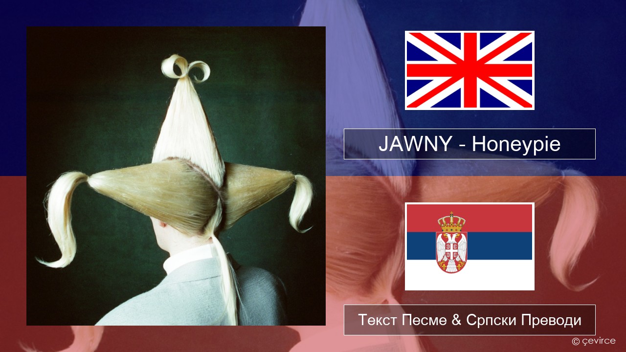 JAWNY – Honeypie Енглески Текст Песме & Српски Преводи