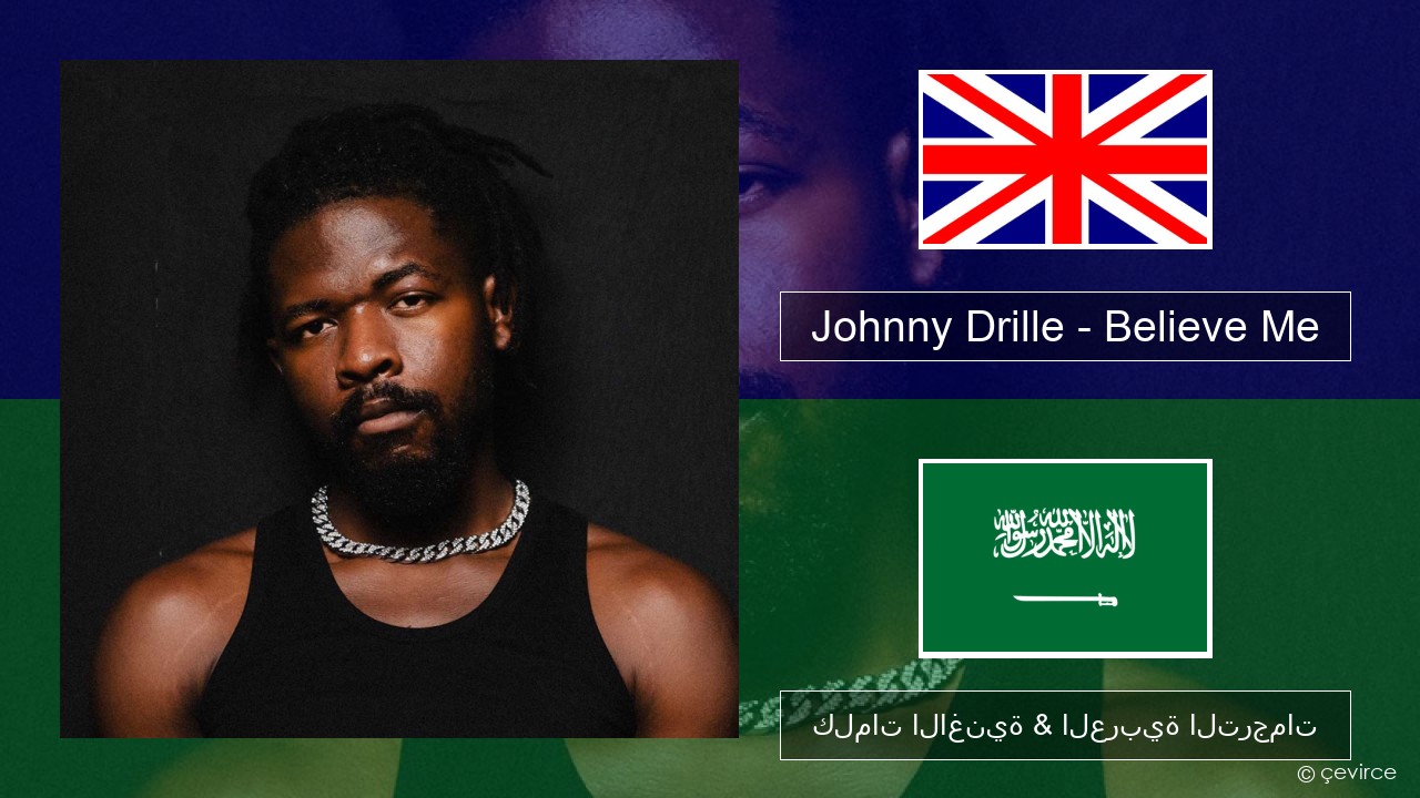 Johnny Drille – Believe Me العربية كلمات الاغنية & العربية الترجمات