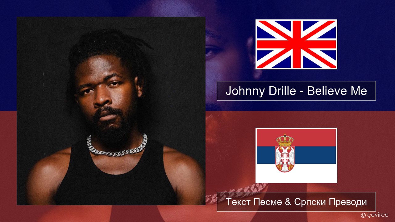 Johnny Drille – Believe Me Енглески Текст Песме & Српски Преводи