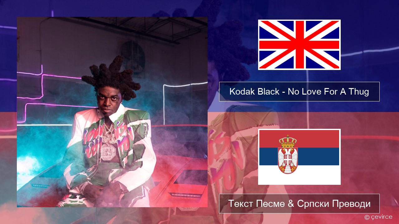 Kodak Black – No Love For A Thug Енглески Текст Песме & Српски Преводи