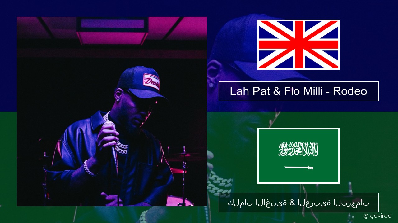 Lah Pat & Flo Milli – Rodeo (Remix) العربية كلمات الاغنية & العربية الترجمات