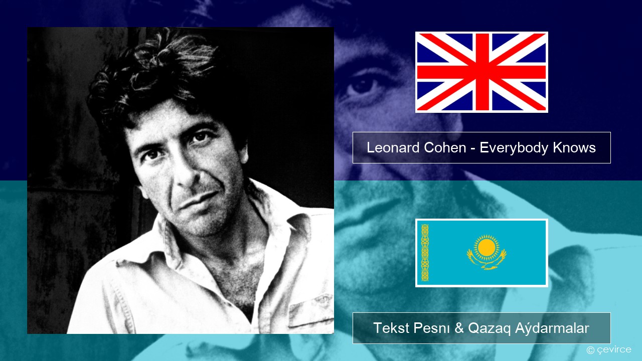 Leonard Cohen – Everybody Knows Aǵylshyn Tekst Pesnı & Qazaq (latyn) Aýdarmalar