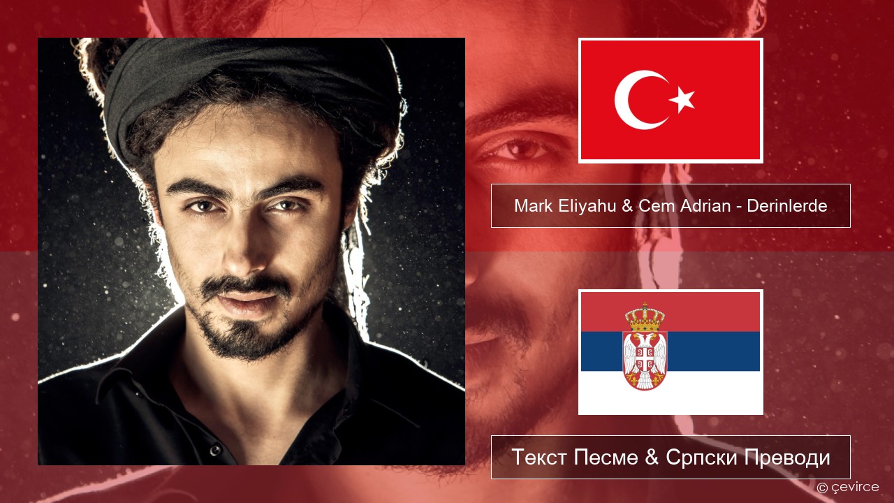 Mark Eliyahu & Cem Adrian – Derinlerde Турски Текст Песме & Српски Преводи