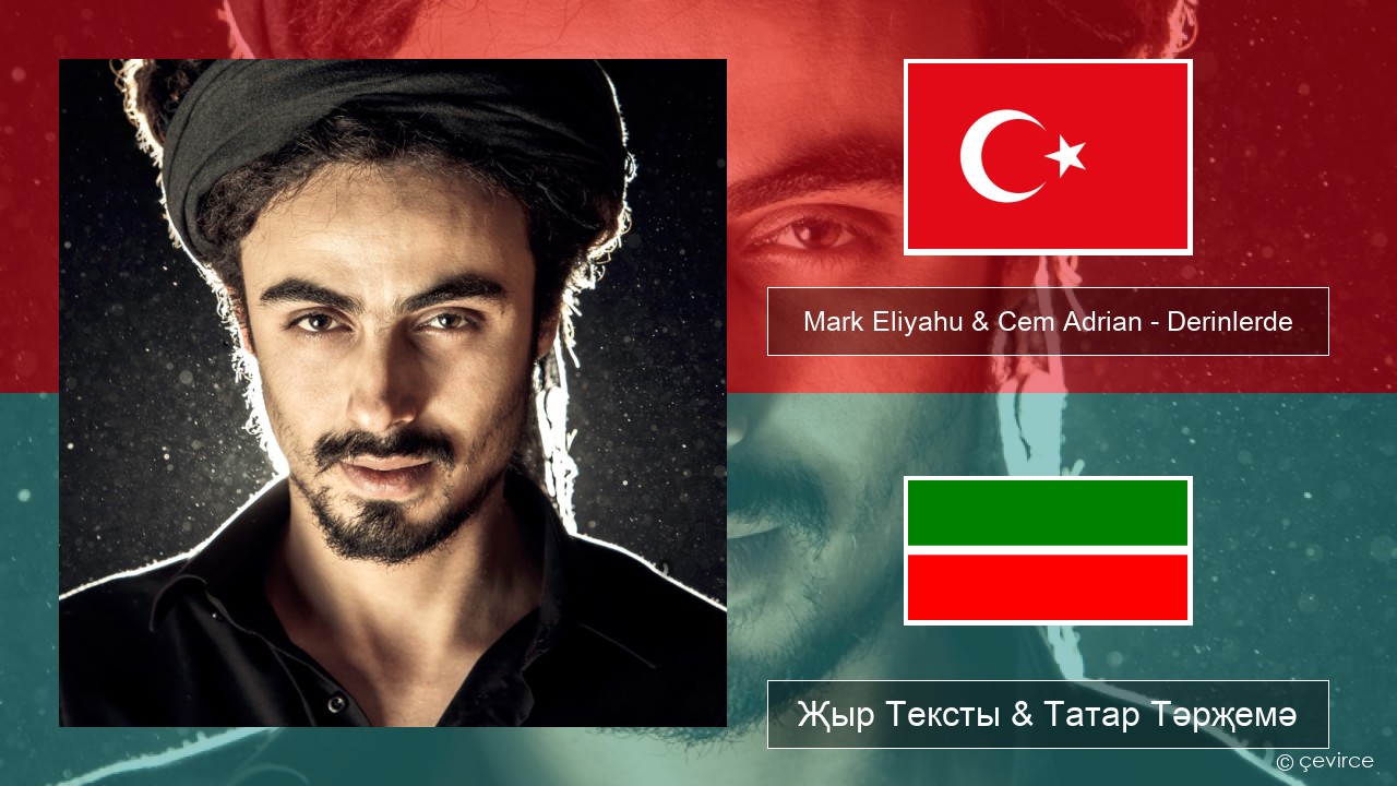 Mark Eliyahu & Cem Adrian – Derinlerde Төрек Җыр Тексты & Татар Тәрҗемә