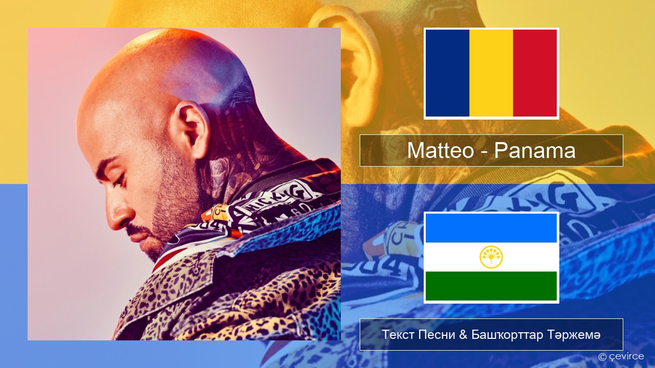 Matteo – Panama Румын Текст Песни & Башҡорттар Тәржемә