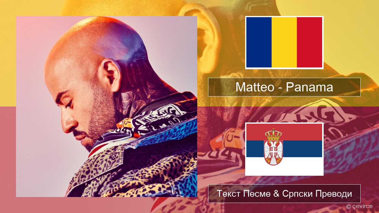 Matteo – Panama Румунски Текст Песме & Српски Преводи