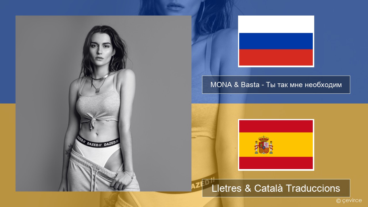 MONA & Basta – Ты так мне необходим Rus Lletres & Català Traduccions