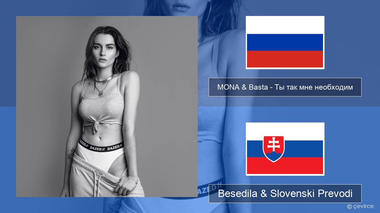 MONA & Basta – Ты так мне необходим Ruski Besedila & Slovenski Prevodi