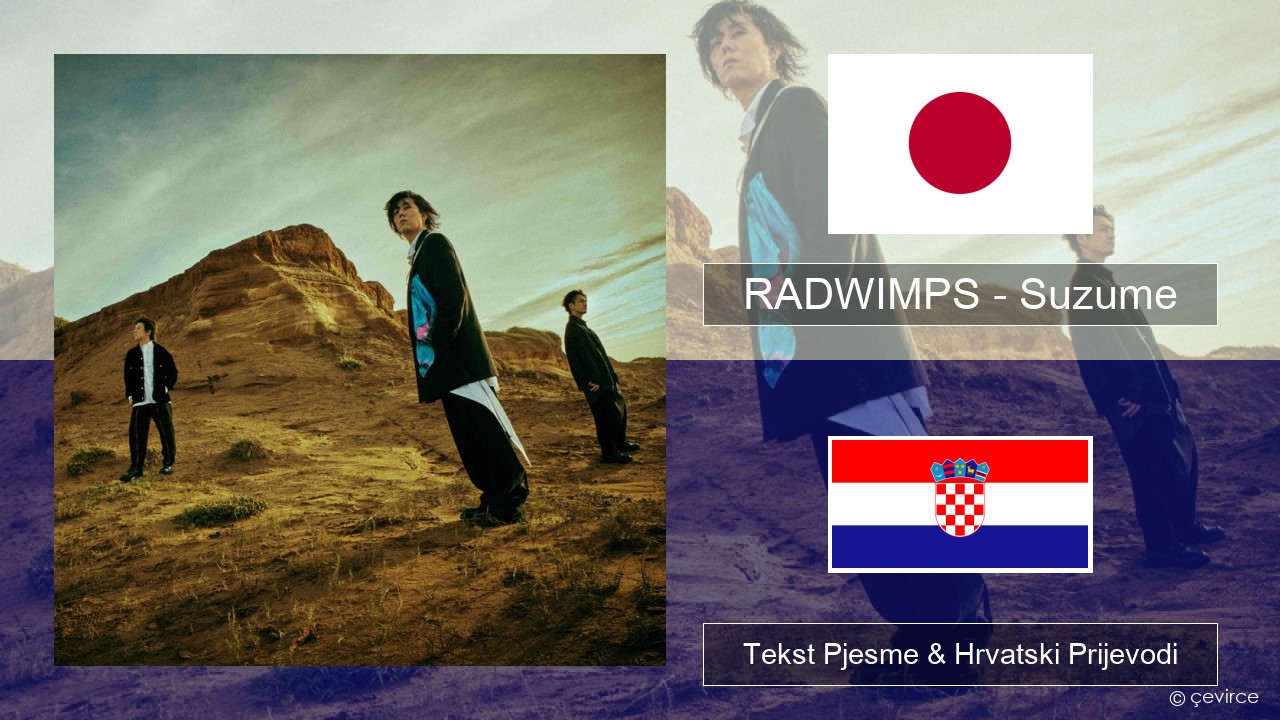 RADWIMPS – Suzume (feat. Toaka) Japanski Tekst Pjesme & Hrvatski Prijevodi