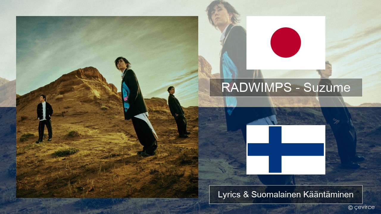 RADWIMPS – Suzume (feat. Toaka) Japani Lyrics & Suomalainen Kääntäminen