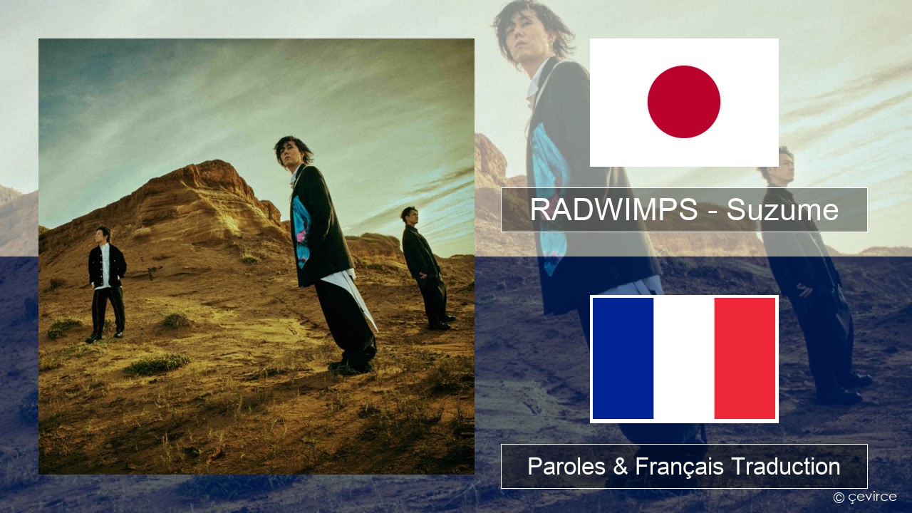 RADWIMPS – Suzume (feat. Toaka) Japonais Paroles & Français Traduction