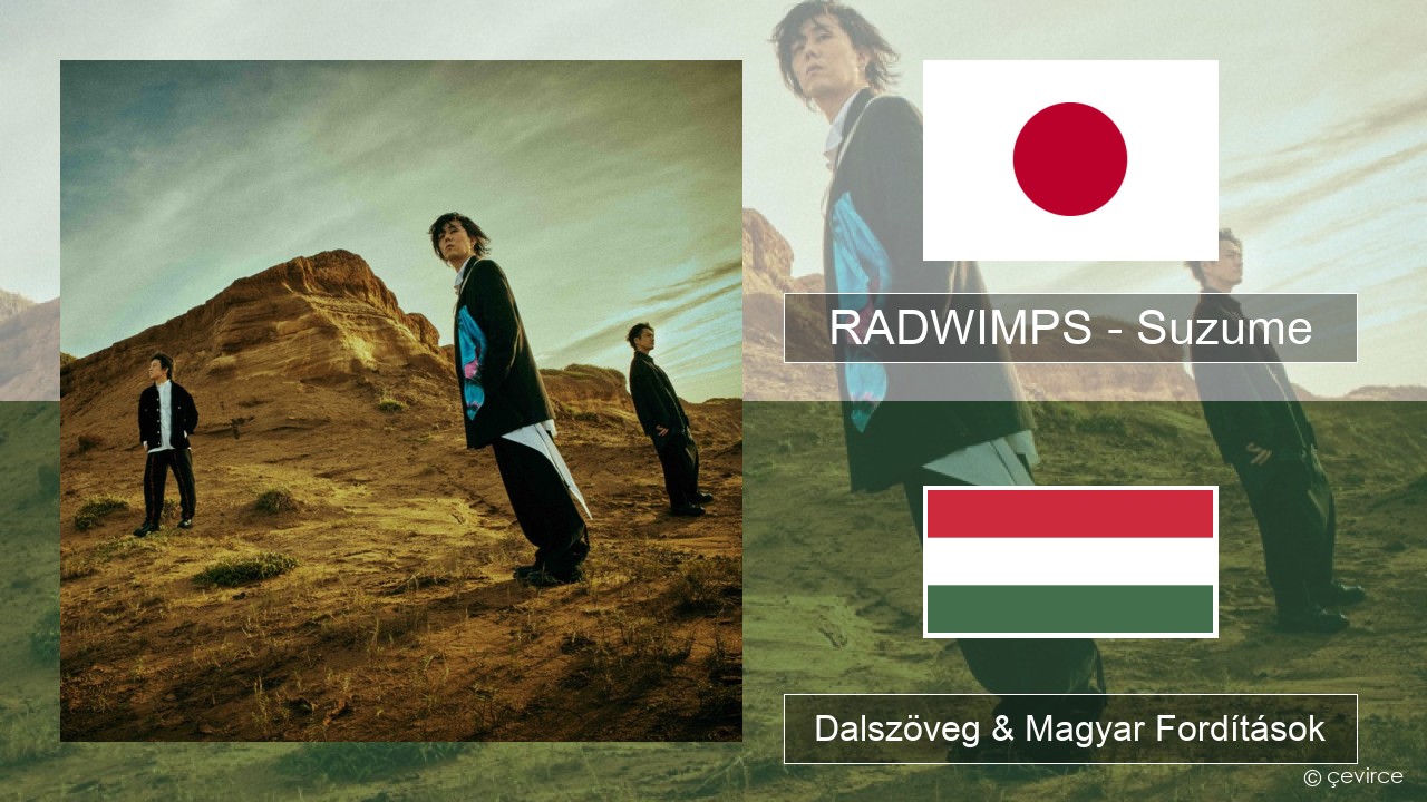 RADWIMPS – Suzume (feat. Toaka) Japán Dalszöveg & Magyar Fordítások