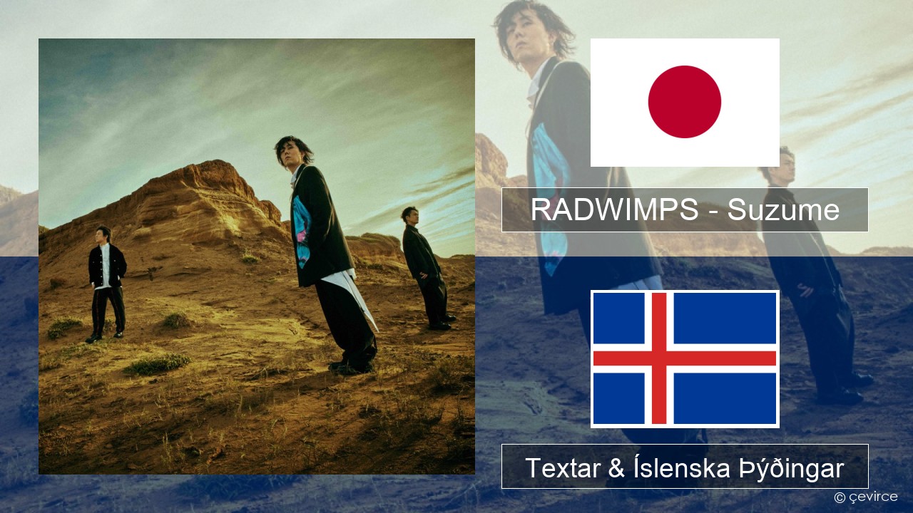 RADWIMPS – Suzume (feat. Toaka) Japanska Textar & Íslenska Þýðingar