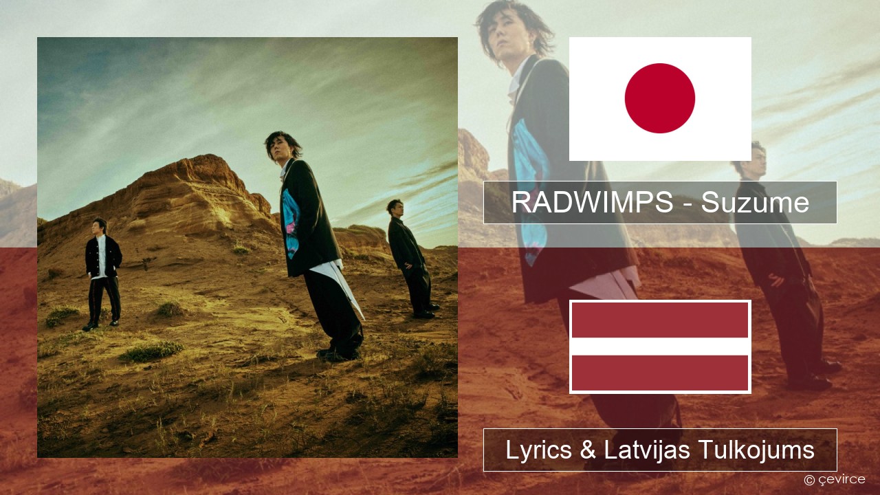 RADWIMPS – Suzume (feat. Toaka) Japāņu Lyrics & Latvijas Tulkojums