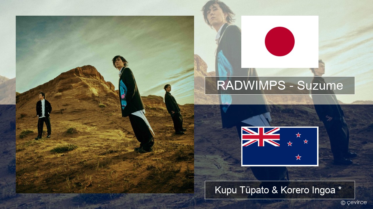 RADWIMPS – Suzume (feat. Toaka) Tautoko Kupu Tūpato & Korero Ingoa *