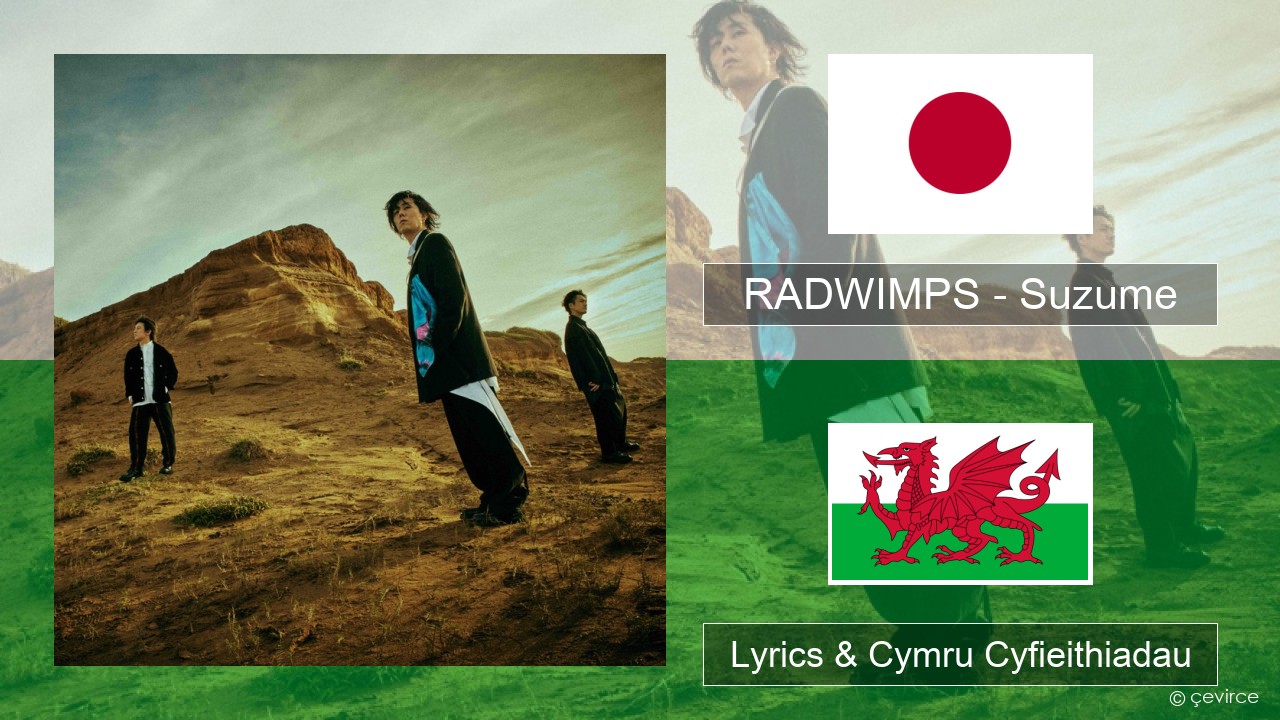 RADWIMPS – Suzume (feat. Toaka) Siapan Lyrics & Cymru Cyfieithiadau