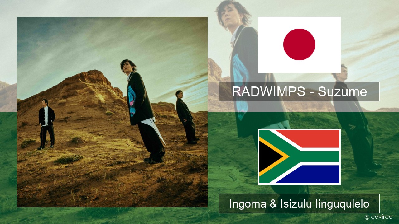 RADWIMPS – Suzume (feat. Toaka) Isijapanese Ingoma & Isizulu Iinguqulelo