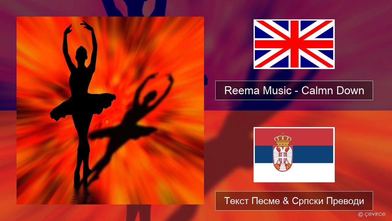 Reema Music – Calmn Down Енглески Текст Песме & Српски Преводи