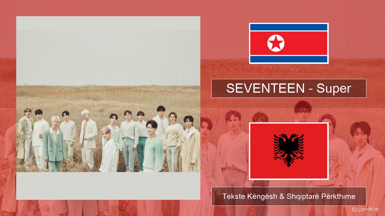 SEVENTEEN – Super Koreane Tekste Këngësh & Shqiptarë Përkthime