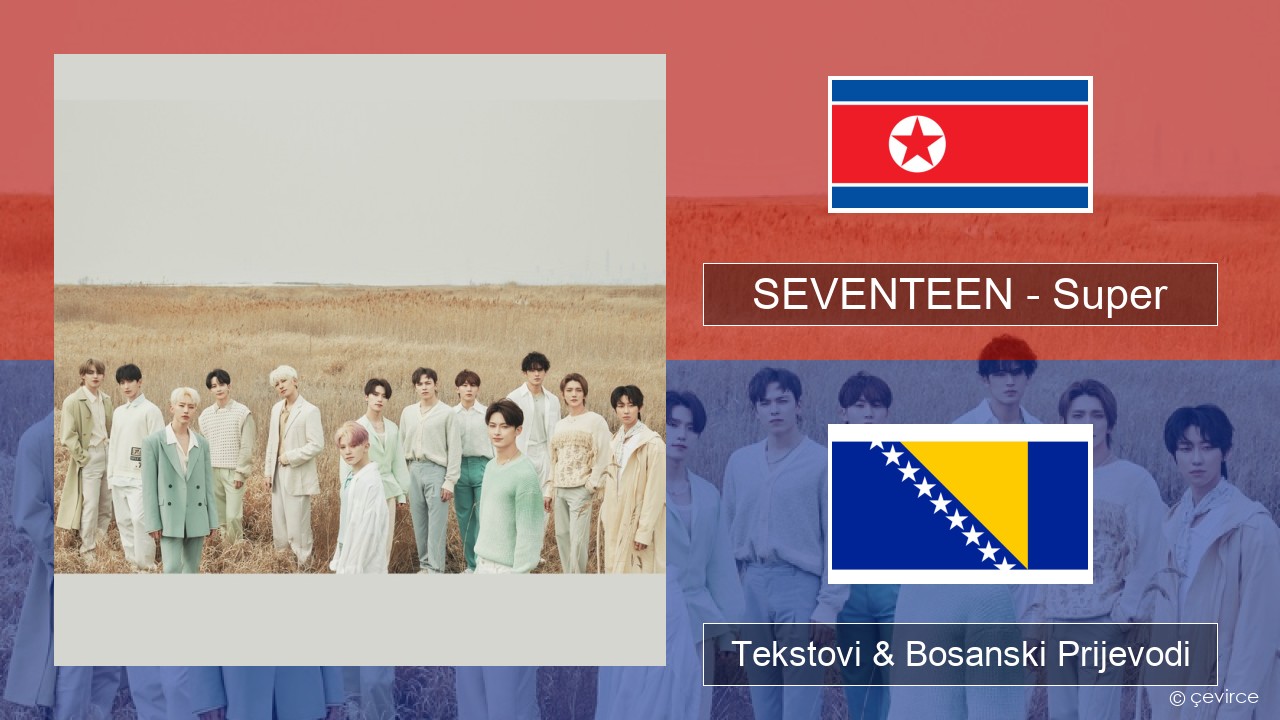 SEVENTEEN – Super Korejski Tekstovi & Bosanski Prijevodi