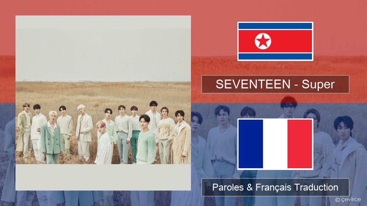 SEVENTEEN – Super Coréen Paroles & Français Traduction