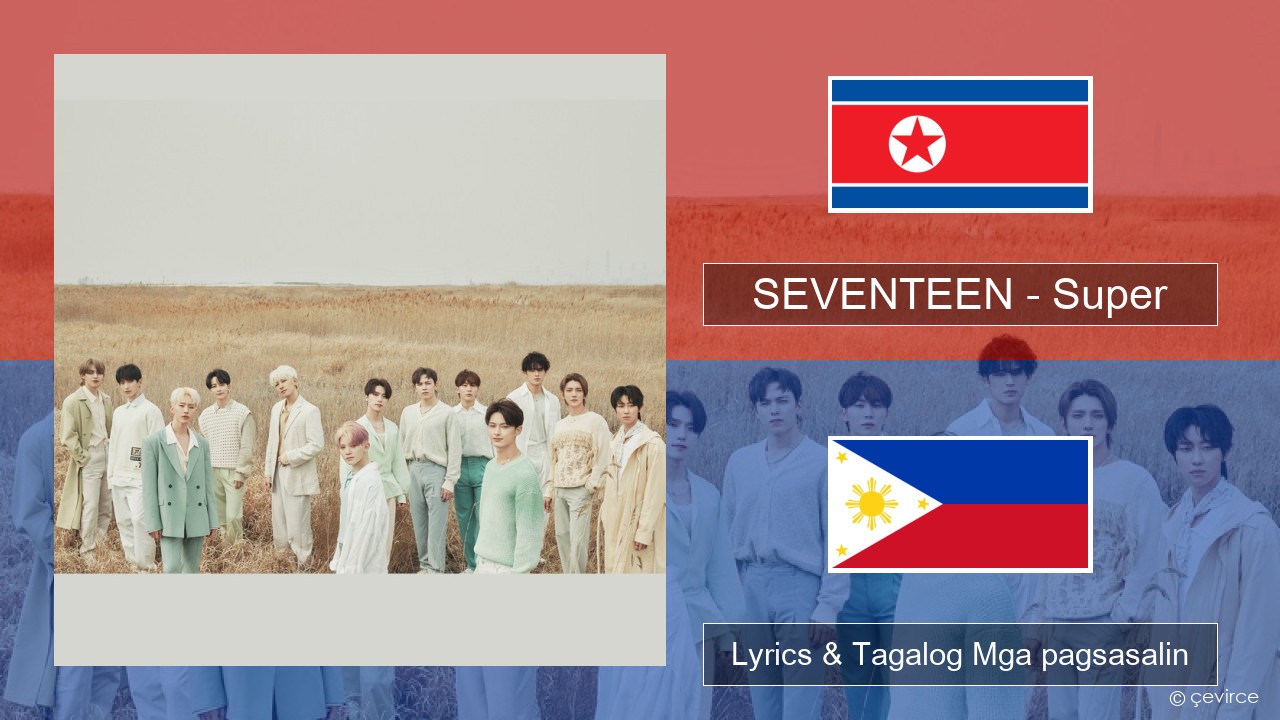 SEVENTEEN – Super Koreano Lyrics & Tagalog Mga pagsasalin