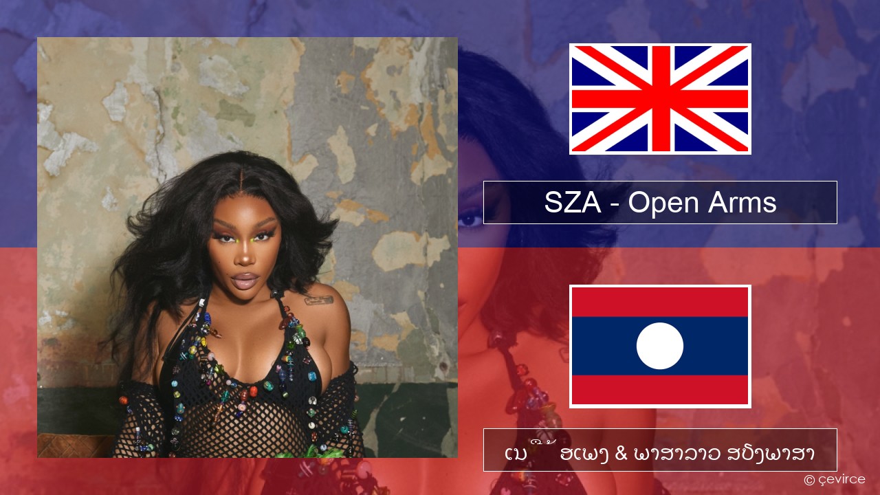 SZA – Open Arms (feat. Travis Scott) ອັງກິດ ເນື້ອເພງ & ພາສາລາວ ສຽງພາສາ