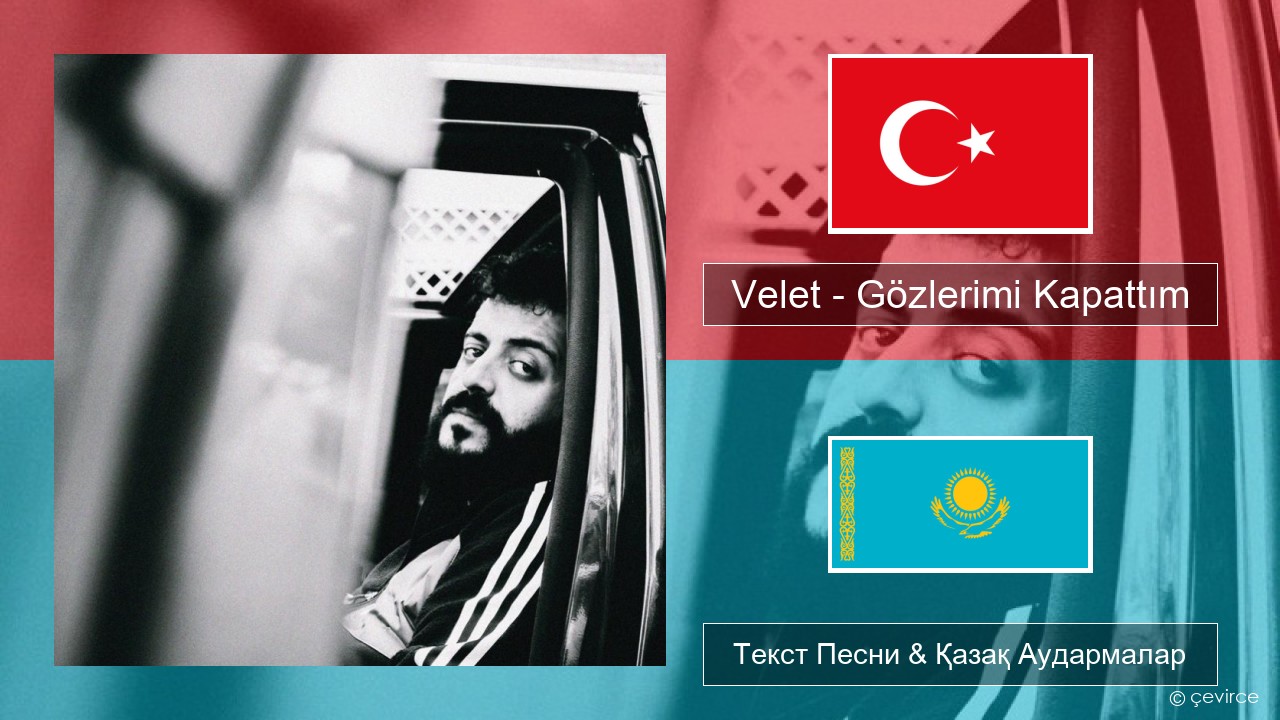 Velet – Gözlerimi Kapattım Түрік Текст Песни & Қазақ Аудармалар