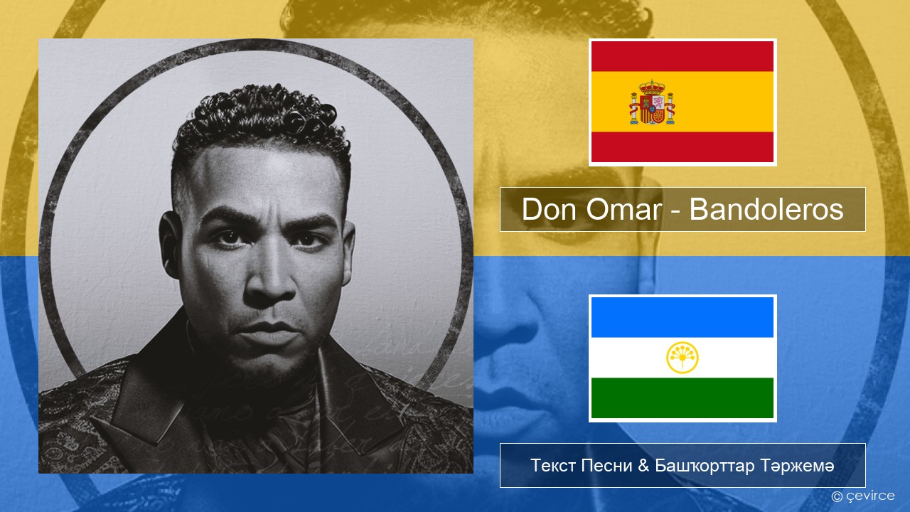 Don Omar – Bandoleros (feat. Tego Calderón) Испания Текст Песни & Башҡорттар Тәржемә