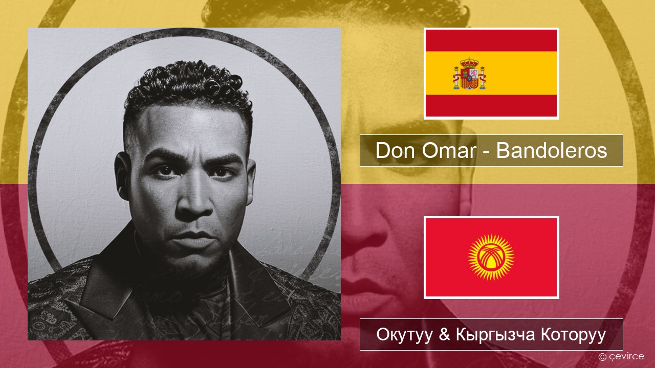 Don Omar – Bandoleros (feat. Tego Calderón) Испан тили Окутуу & Кыргызча Которуу