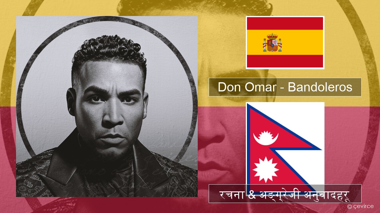 Don Omar – Bandoleros (feat. Tego Calderón) स्पेनिस रचना & अङ्ग्रेजी अनुवादहरू