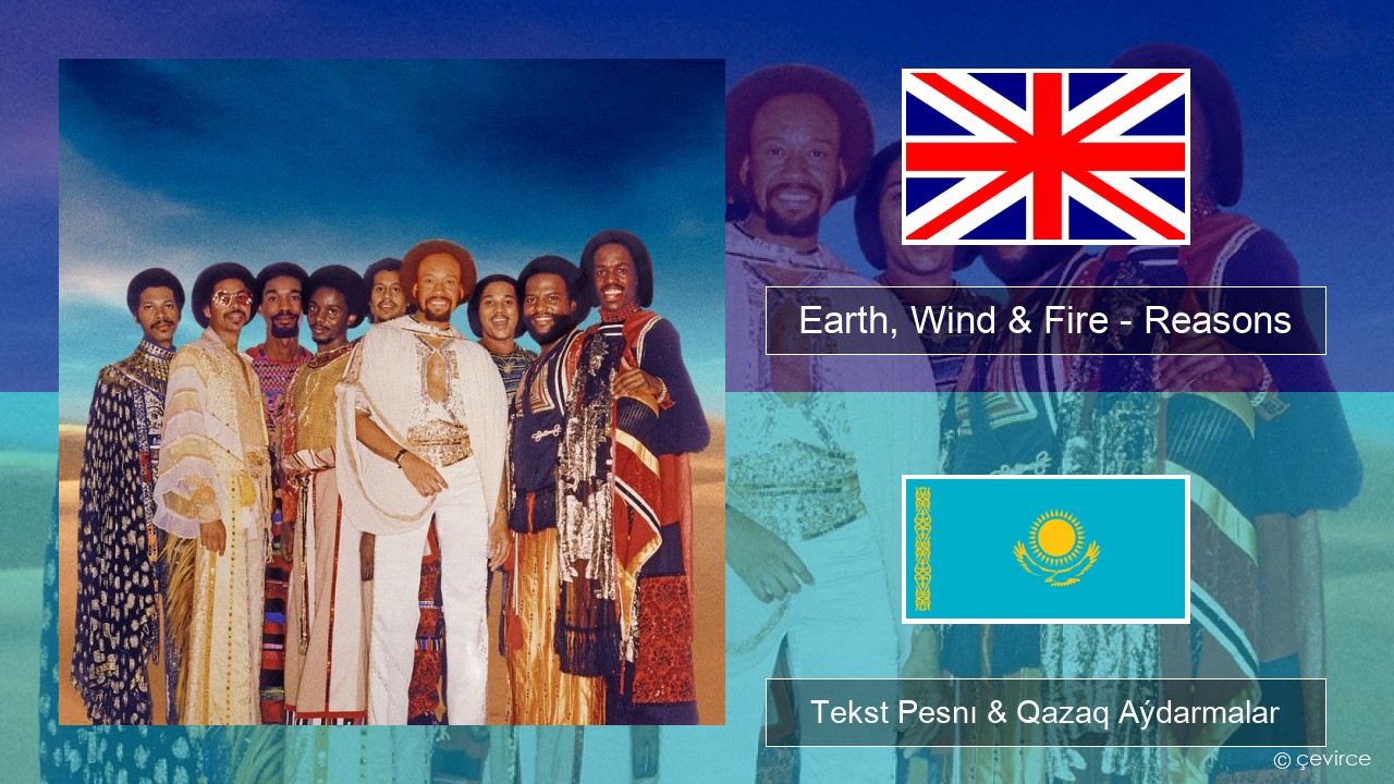 Earth, Wind & Fire – Reasons Aǵylshyn Tekst Pesnı & Qazaq (latyn) Aýdarmalar