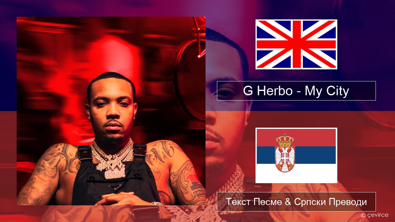 G Herbo – My City (feat. 24kGoldn & Kane Brown) Енглески Текст Песме & Српски Преводи