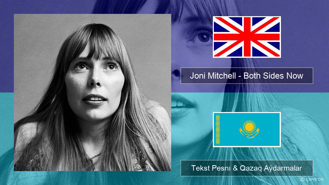 Joni Mitchell – Both Sides Now Aǵylshyn Tekst Pesnı & Qazaq (latyn) Aýdarmalar