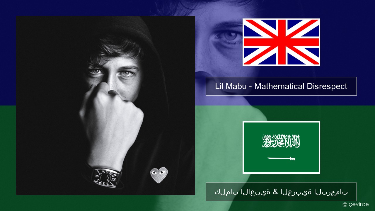 Lil Mabu – Mathematical Disrespect العربية كلمات الاغنية & العربية الترجمات