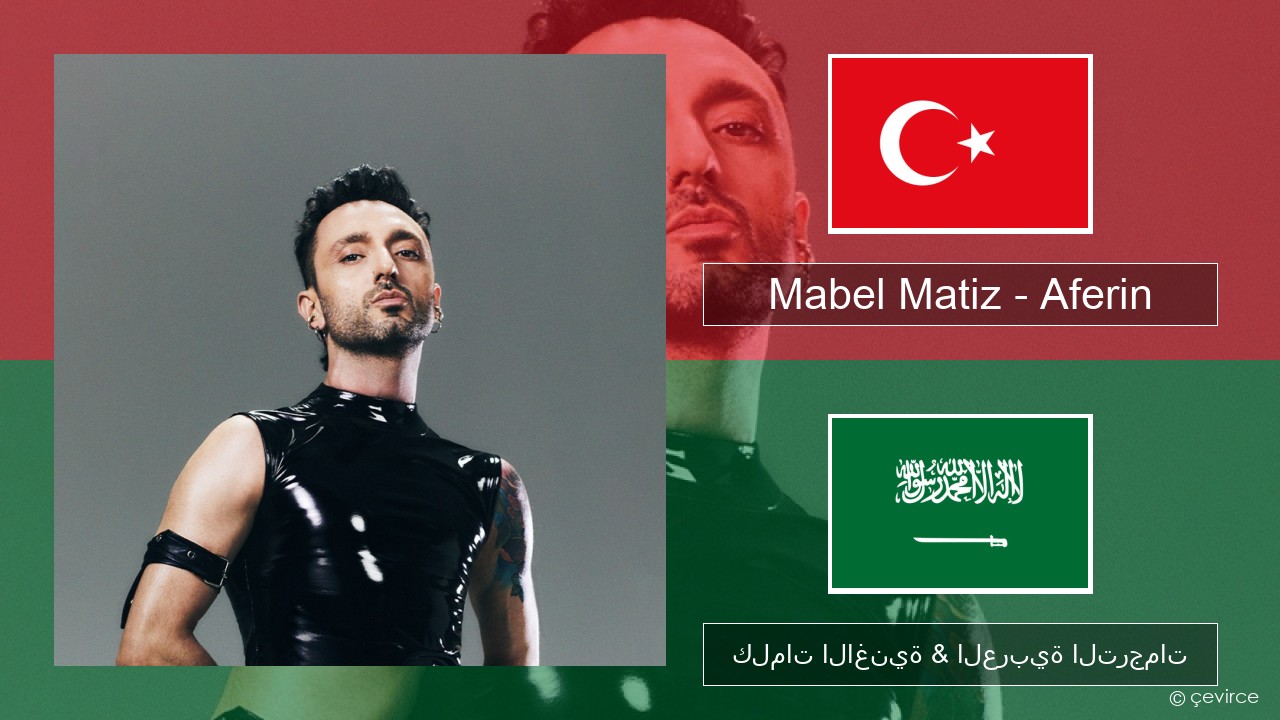 Mabel Matiz – Aferin التركية كلمات الاغنية & العربية الترجمات