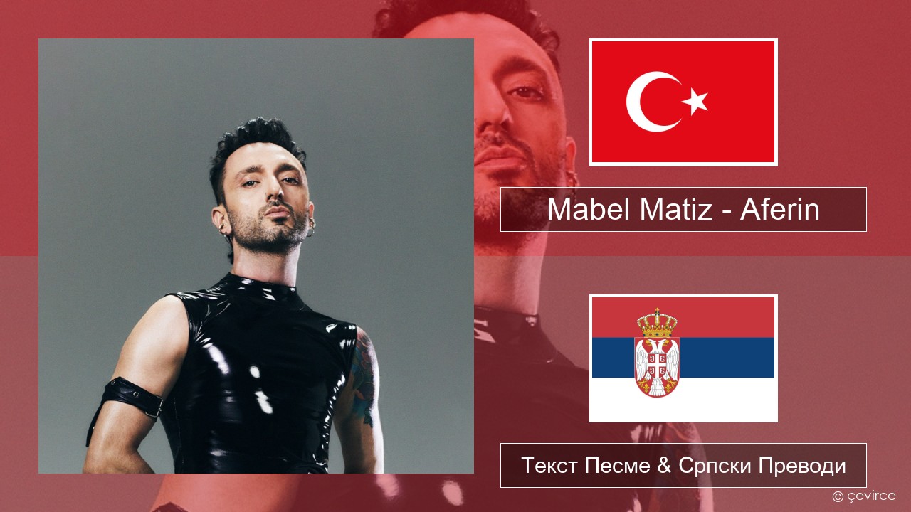 Mabel Matiz – Aferin Турски Текст Песме & Српски Преводи