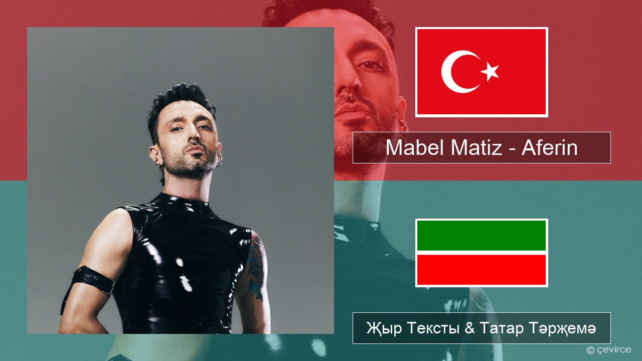 Mabel Matiz – Aferin Төрек Җыр Тексты & Татар Тәрҗемә