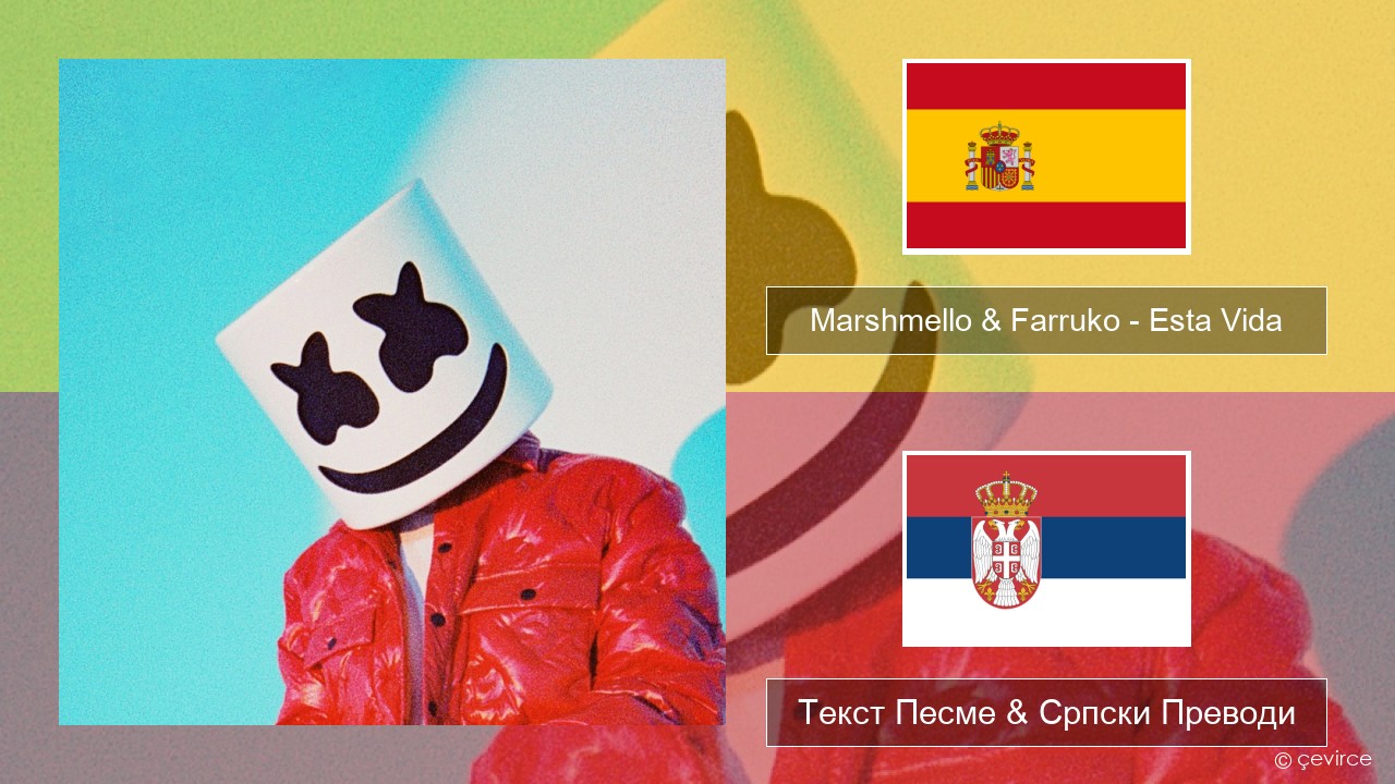 Marshmello & Farruko – Esta Vida Шпански Текст Песме & Српски Преводи