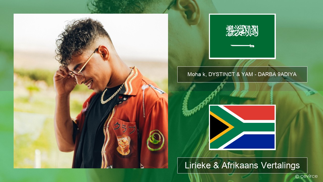 Moha k, DYSTINCT & YAM – DARBA 9ADIYA Arabies Lirieke & Afrikaans Vertalings