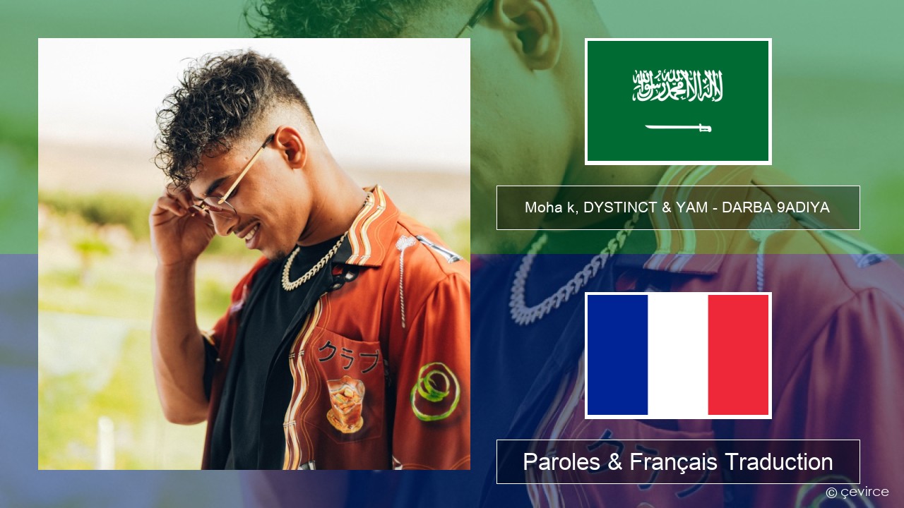 Moha k, DYSTINCT & YAM – DARBA 9ADIYA Arabe Paroles & Français Traduction