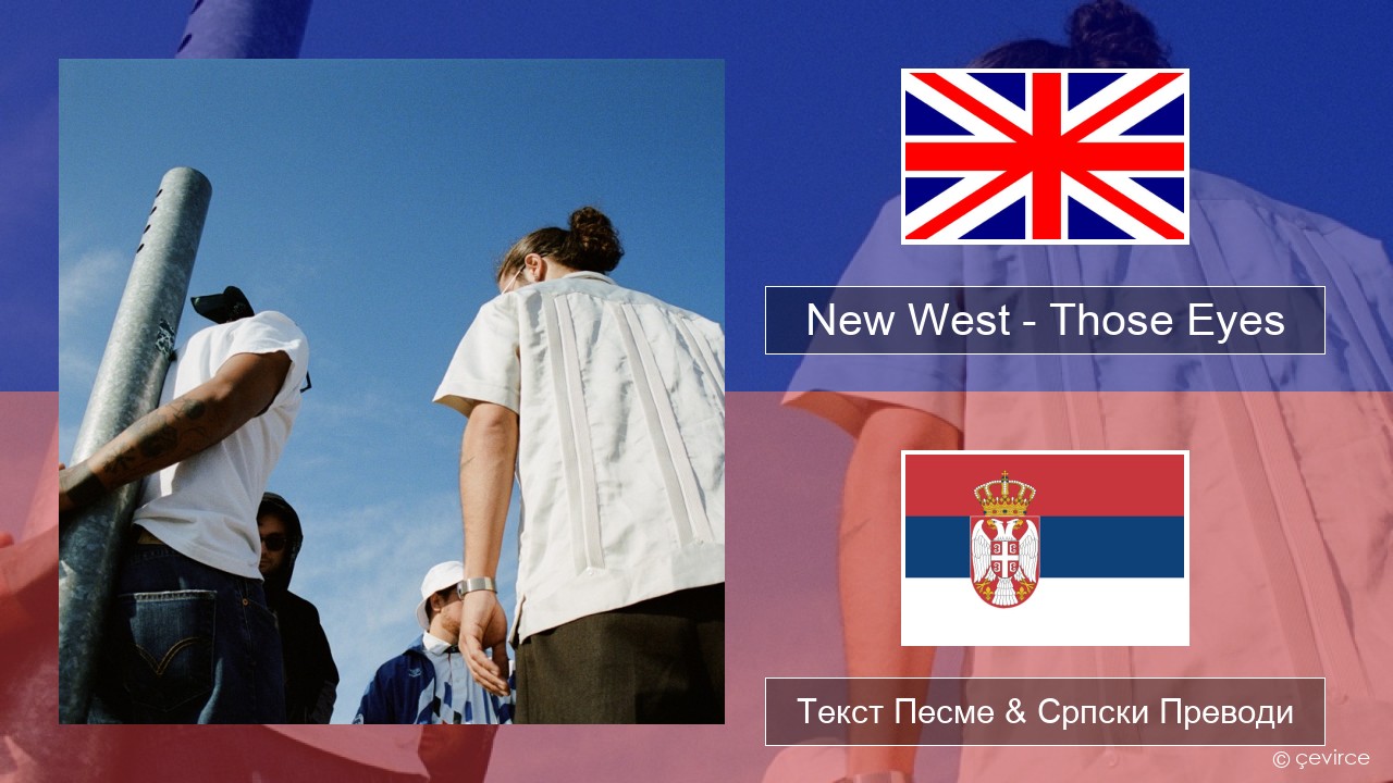 New West – Those Eyes Енглески Текст Песме & Српски Преводи