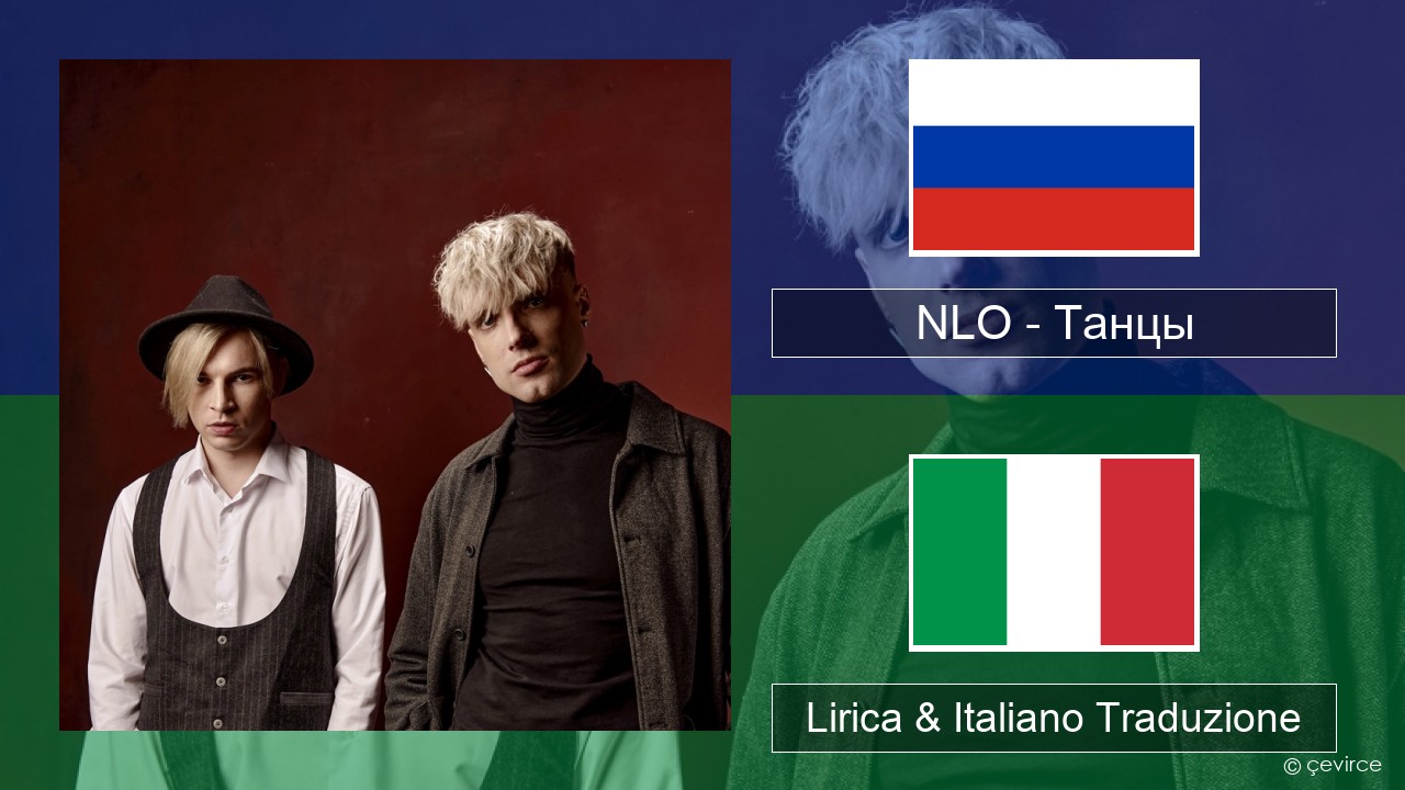 NLO – Танцы Russo Lirica & Italiano Traduzione