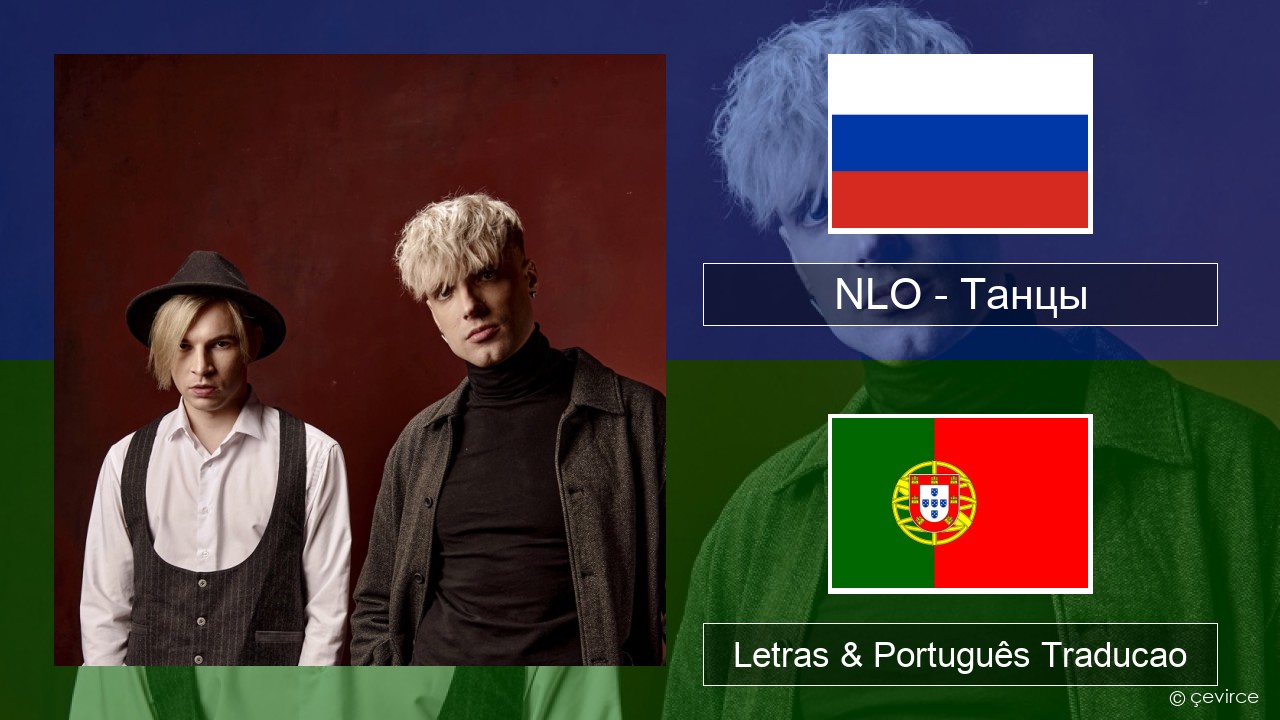 NLO – Танцы Russo Letras & Português Traducao