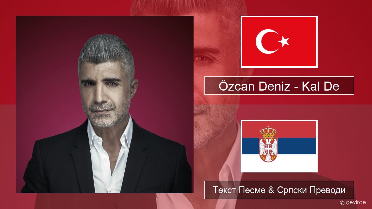 Özcan Deniz – Kal De Турски Текст Песме & Српски Преводи